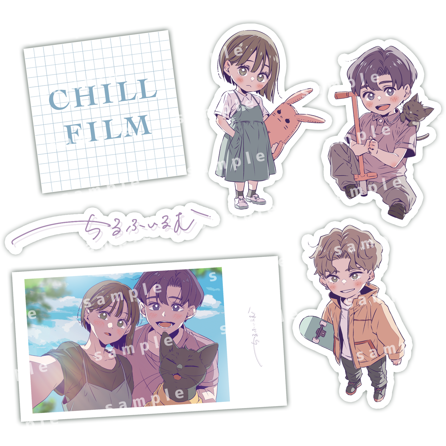 いろいろステッカーセット