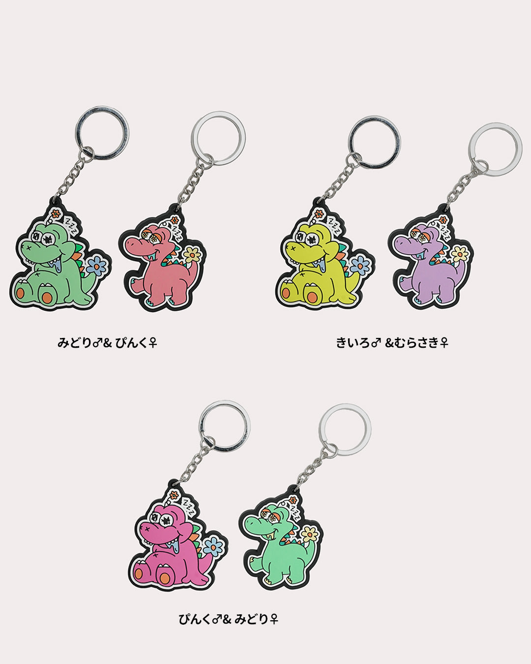 ねむたいふたごちゃんキーホルダー