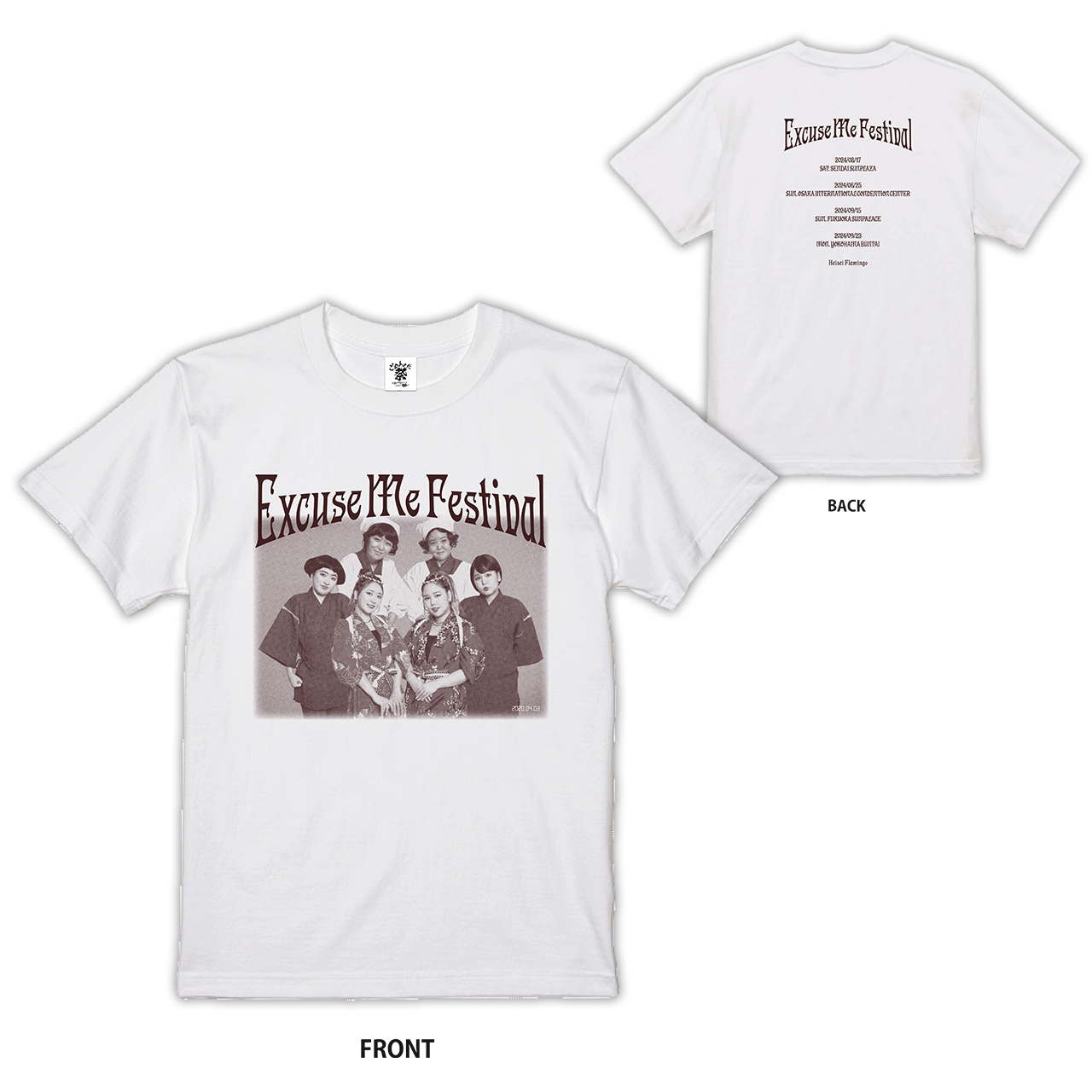 ごめんくだ祭】イベントTシャツ – LTdesign ごめんくだ祭】イベントTシャツ – LTdesign