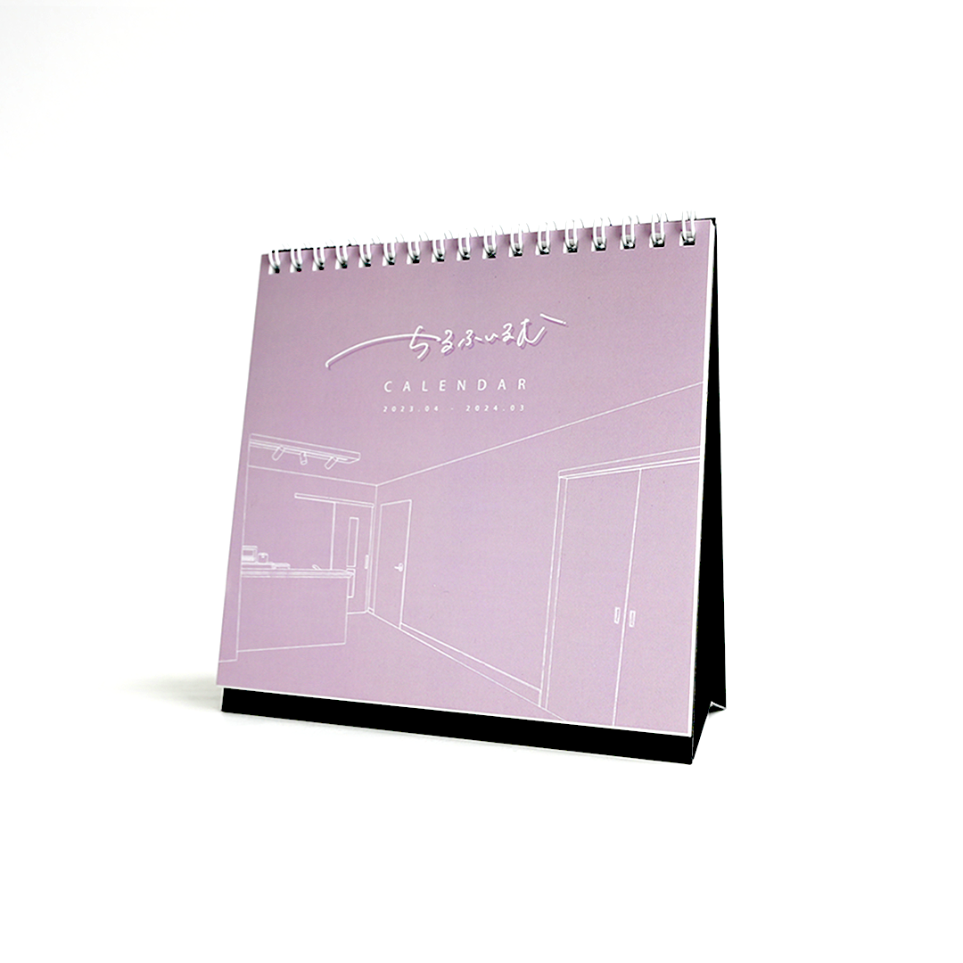 卓上カレンダー 2023