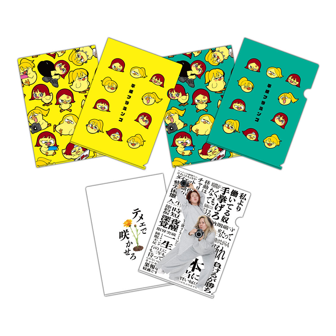 平成フラミンゴ 公式グッズ – LTdesign