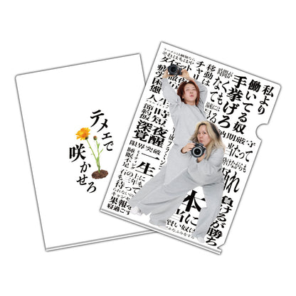 クリアファイル