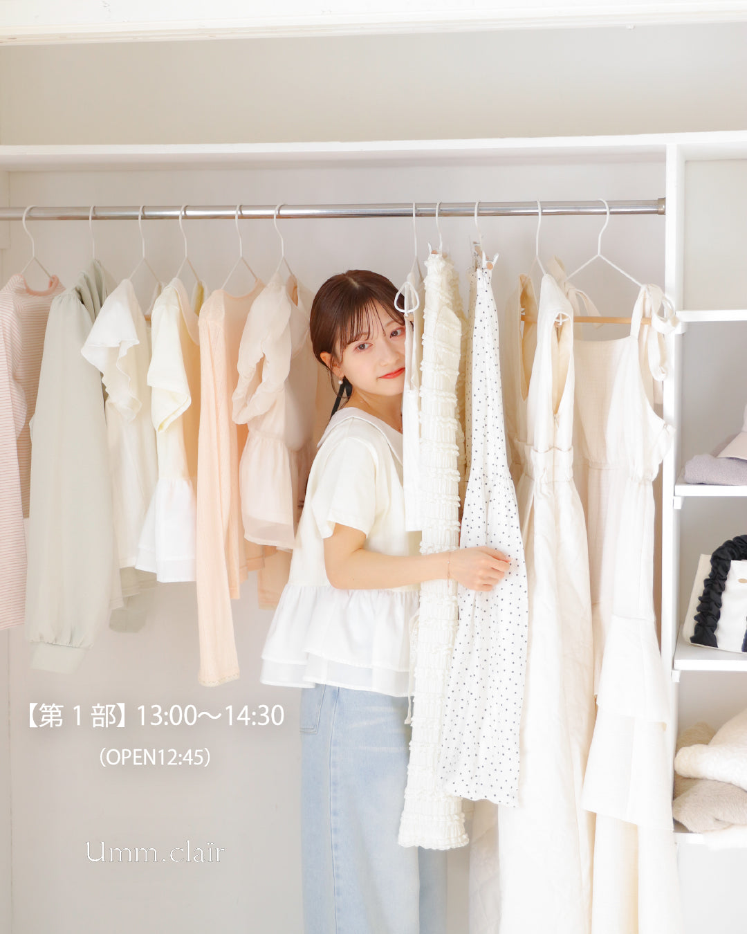 umm.claïr – LTdesign