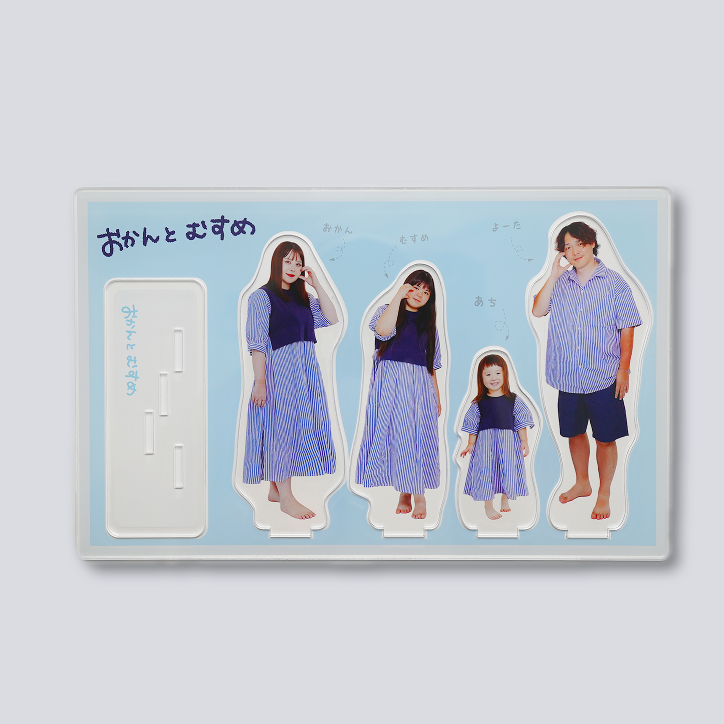 アクリルスタンド