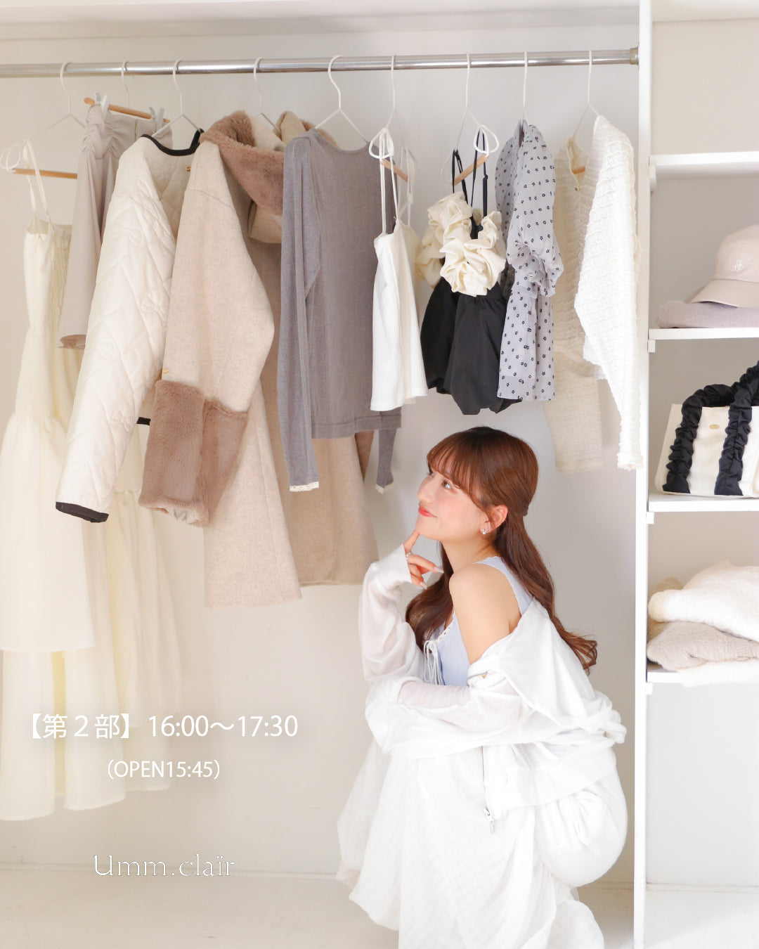 【イベントチケット】umm.claïr 3rd Anniversary Party