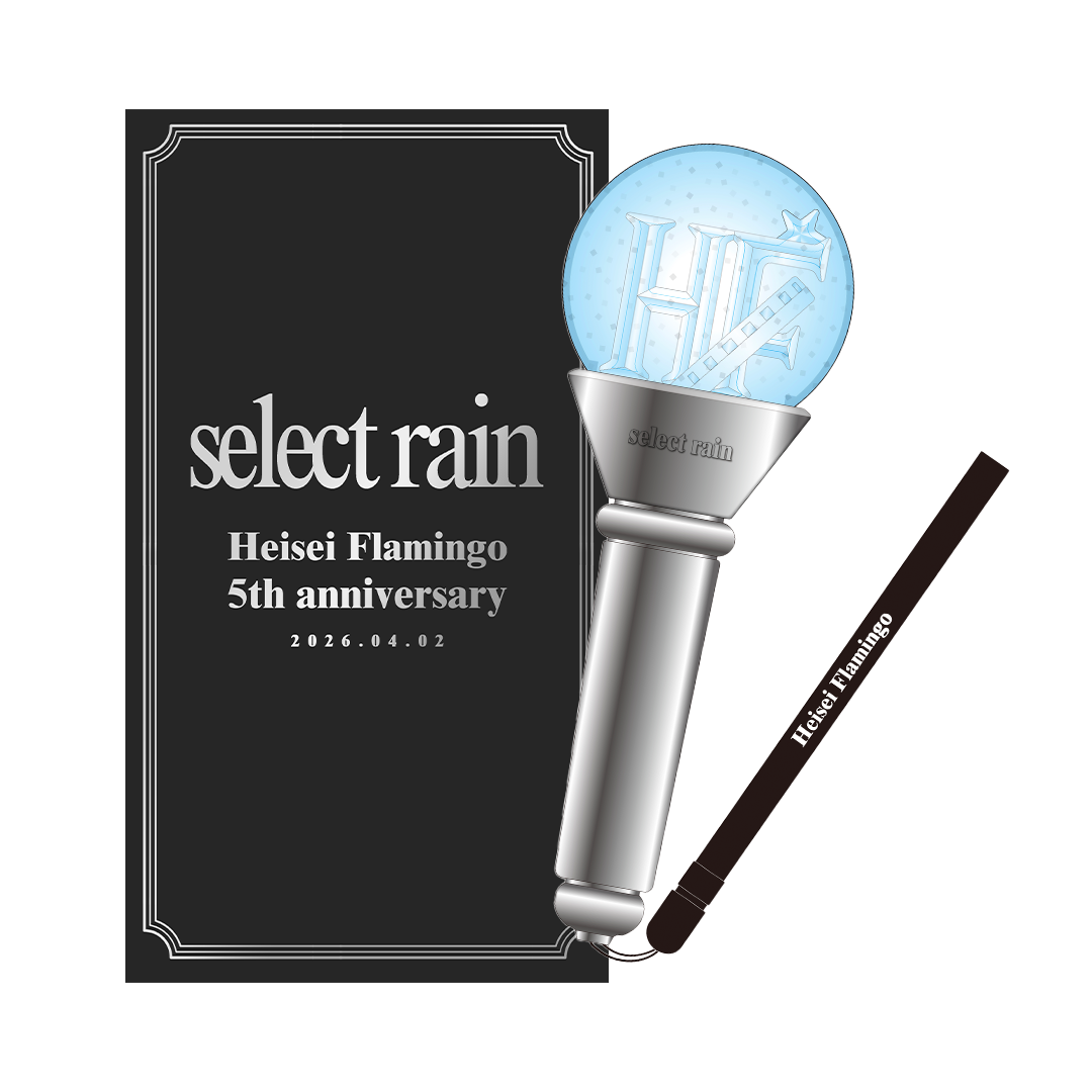 select rain オリジナルドームペンライト – LTdesign