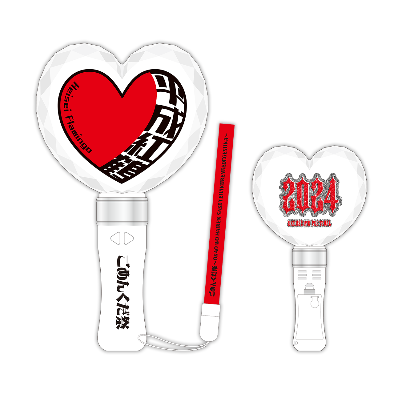 ごめんくだ祭 はっぴ タオル セット ごめんくだ祭 はっぴ タオル ごめんくだ祭 はっぴ タオル セット ごめんくだ祭 はっぴ タオル