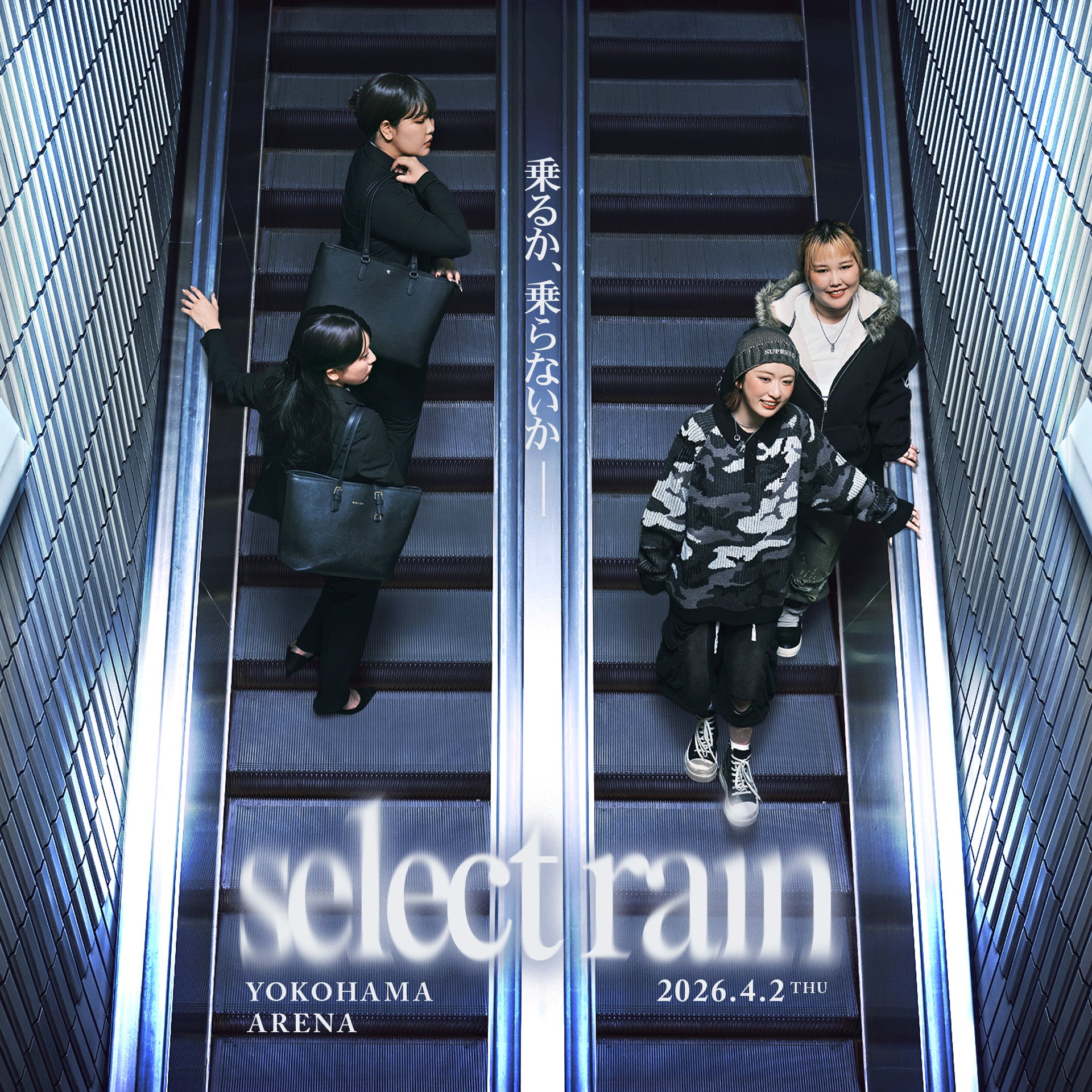 平成フラミンゴ 公式グッズ – LTdesign