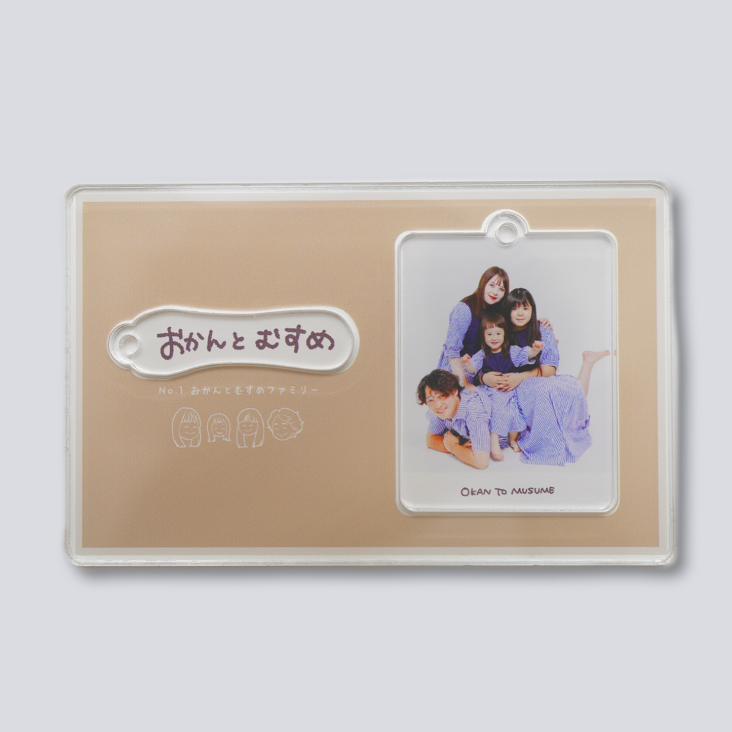 【アクリルキーホルダー】ファミリーver