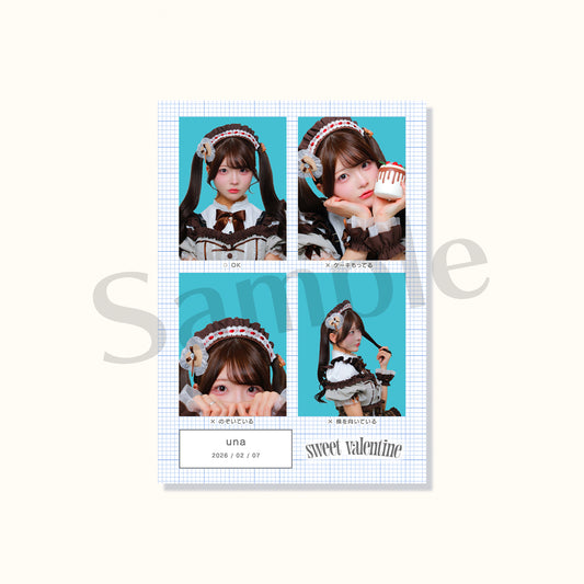 【証明写真風ステッカー】メイドうな