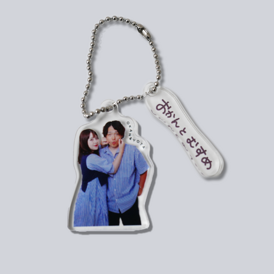 【アクリルキーホルダー】おかん＆ようたver