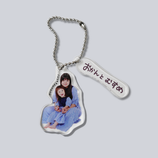 【アクリルキーホルダー】むすめっち＆あちver